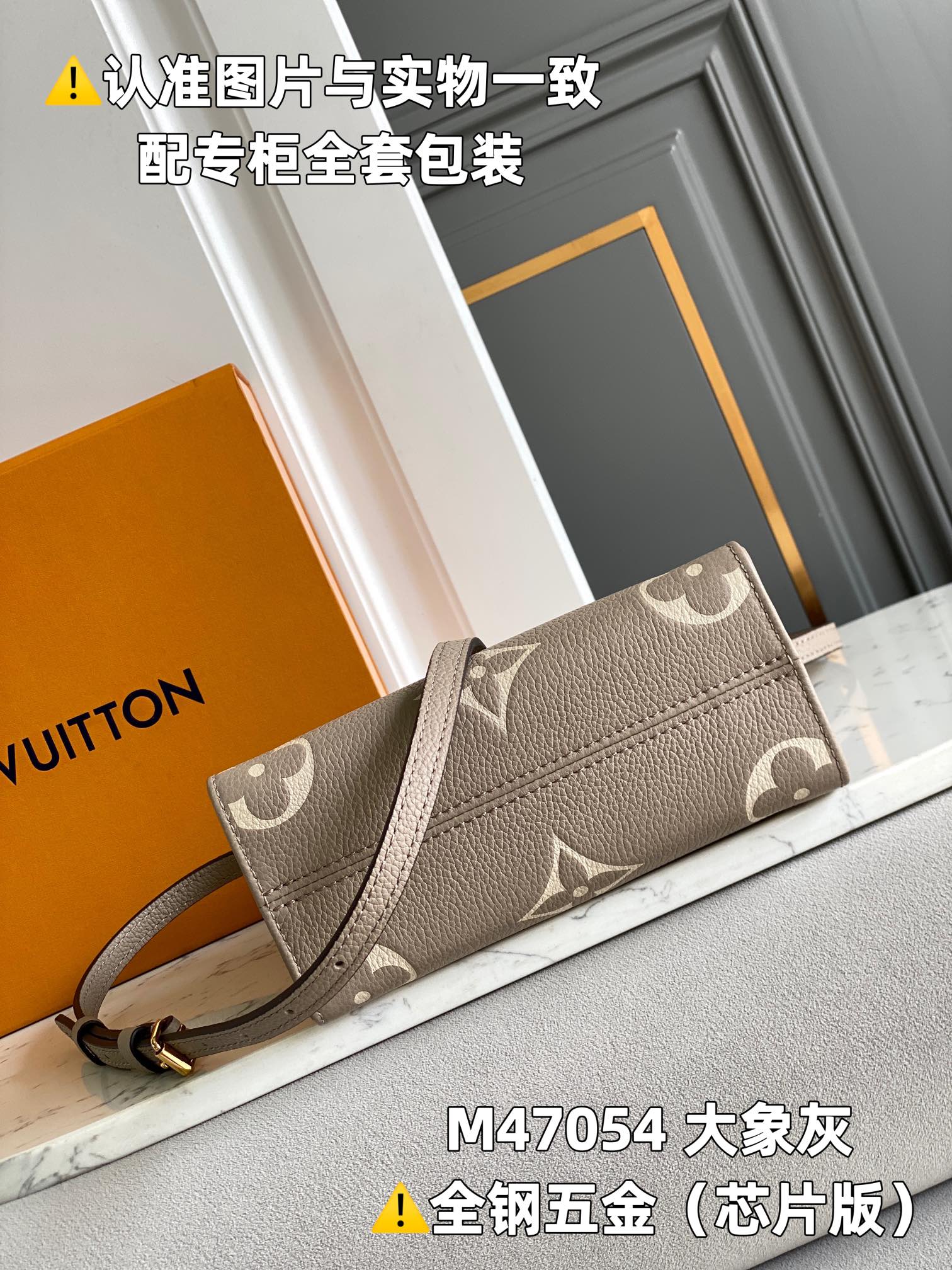 Louis Vuitton Shopping Bags